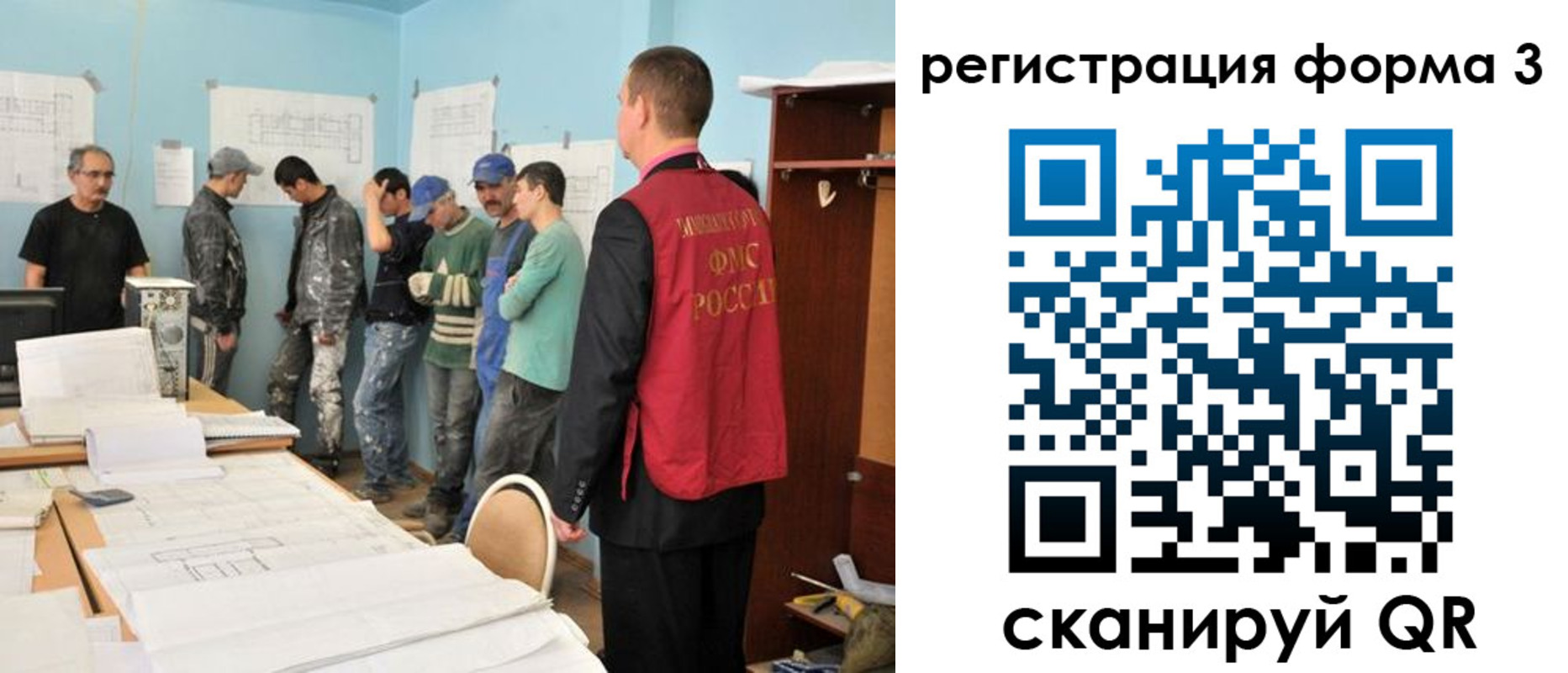 регистрация для дет. сада в Татарске